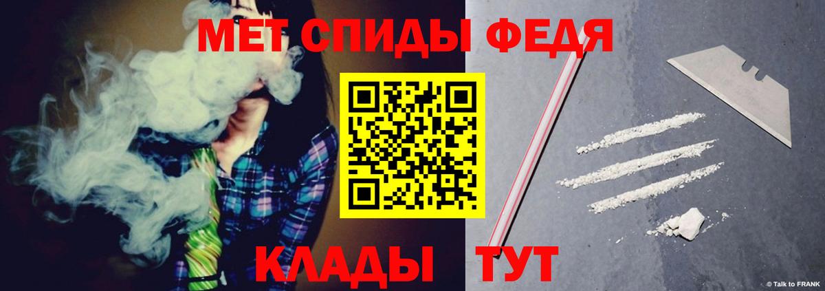 Астрахань  НБОМе  Кокаин  Марихуана  Вход с VPN  Продажа наркотиков  ГАШ  Альфа ПВП СК кристаллы  Мефедрон  