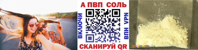 Alpha PVP мука наркошоп Астрахань