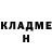 Кокаин Fish Scale Wolf Black