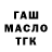 МДМА VHQ Vance Benton