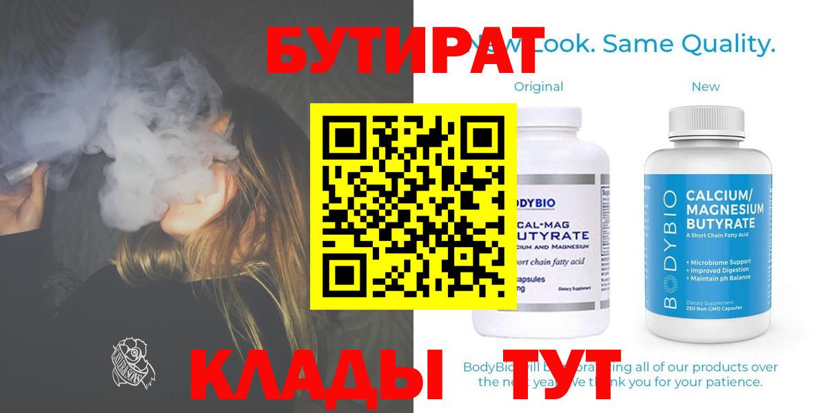 КОКАИН  Каннабис  ГЕРОИН  Гашиш  А ПВП СОЛЬ кристаллы  Амфетамин   Гашиш  Астрахань  Меф кристаллы 