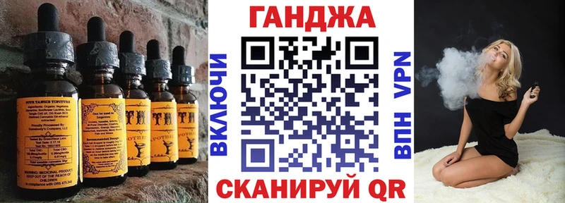 Cannafood марихуана  Астрахань 