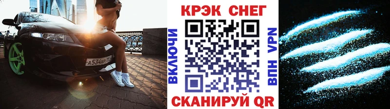 КОКАИН 97%  Астрахань 