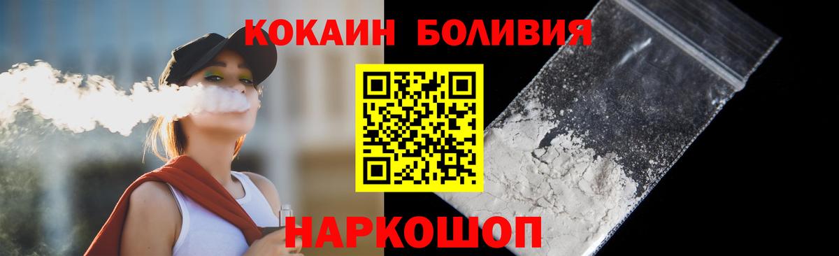 Кокаин  Астрахань  Cocaine Columbia  Кокаин 97% 
