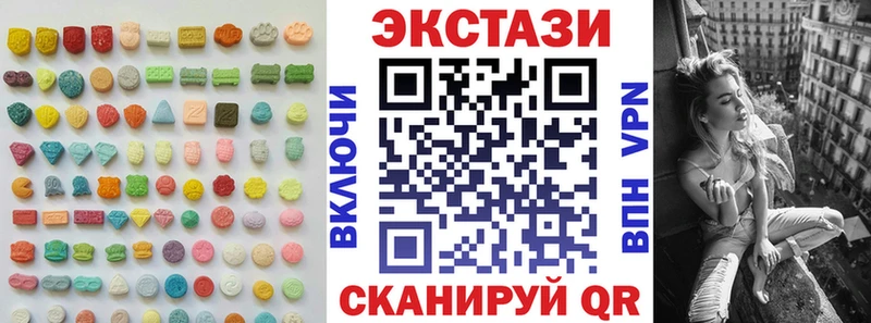 ЭКСТАЗИ таблы  Астрахань 