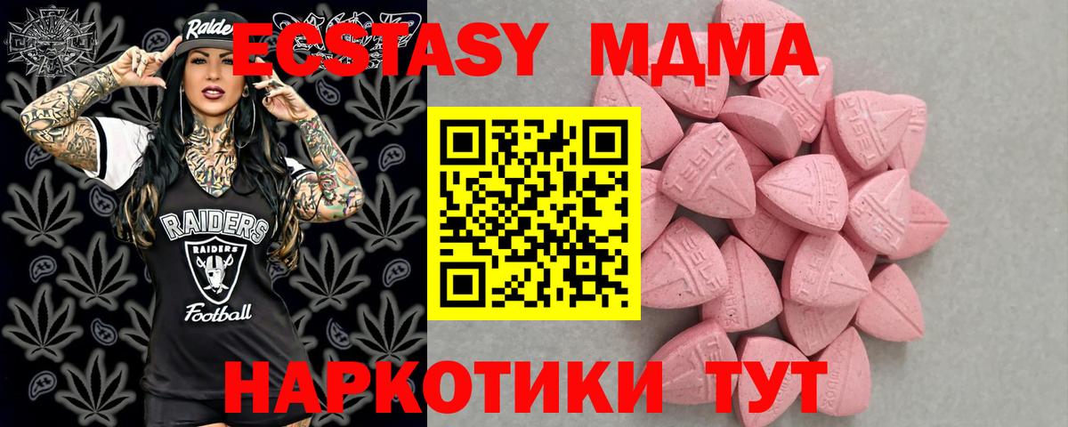 ЭКСТАЗИ VHQ Астрахань