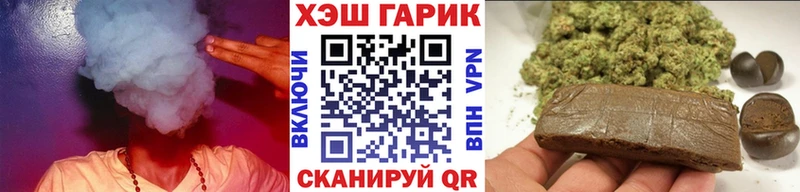 ГАШ Ice-O-Lator Астрахань