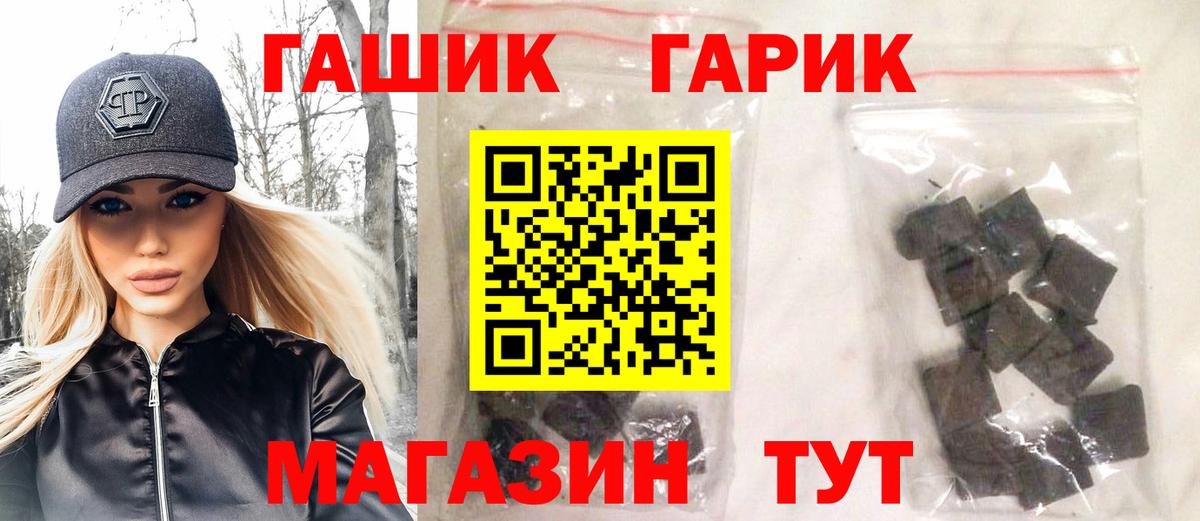 закладки  ГАШИШ ice o lator  Астрахань  Гашиш индика сатива  Гашиш 