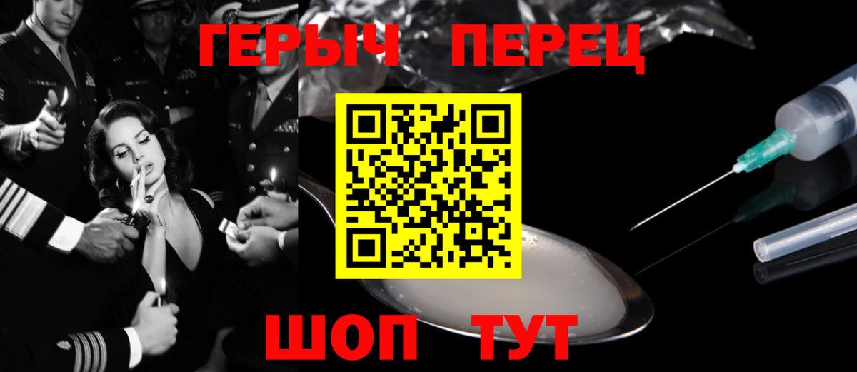 ГЕРОИН  Астрахань  ГЕРОИН Афган 