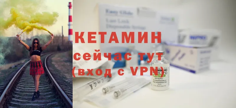 где купить наркоту  Астрахань  КЕТАМИН ketamine 