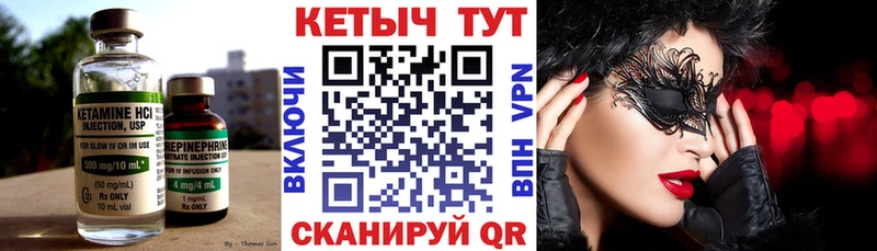 hydra как войти  Астрахань  КЕТАМИН ketamine 