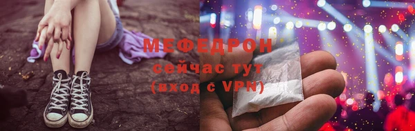 меф VHQ Осинники
