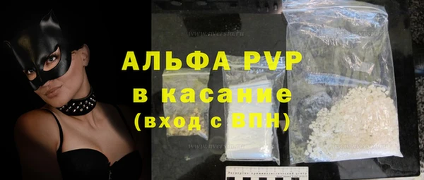 MDMA Premium VHQ Михайловка