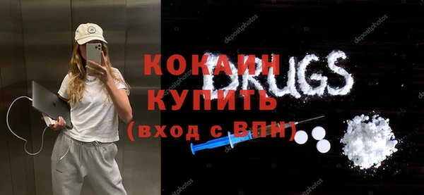 таблы Медногорск