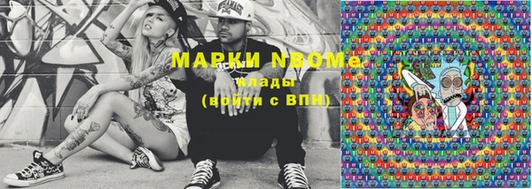 MDMA Premium VHQ Михайловка
