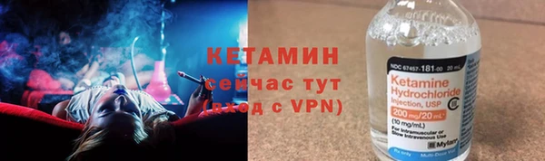 MDMA Premium VHQ Михайловка