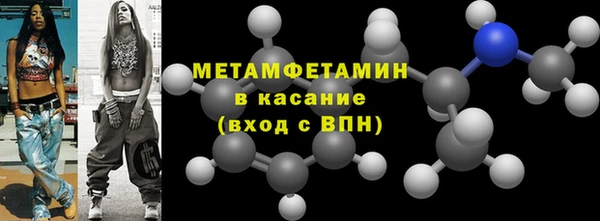 амфетамин Медвежьегорск