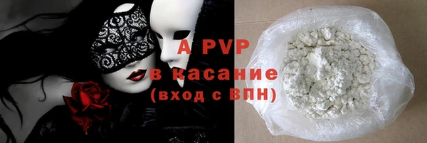 таблы Медногорск