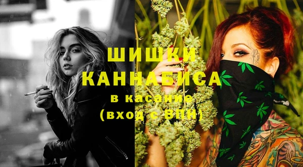 MDMA Premium VHQ Михайловка