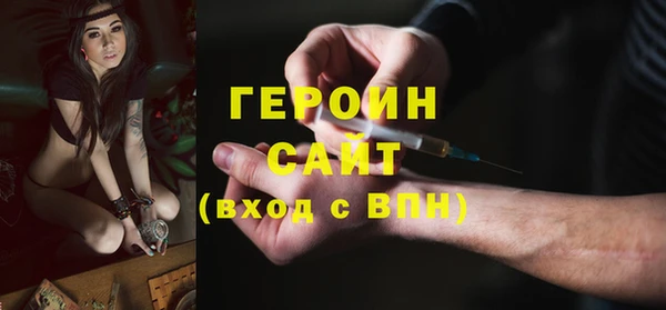 таблы Медногорск