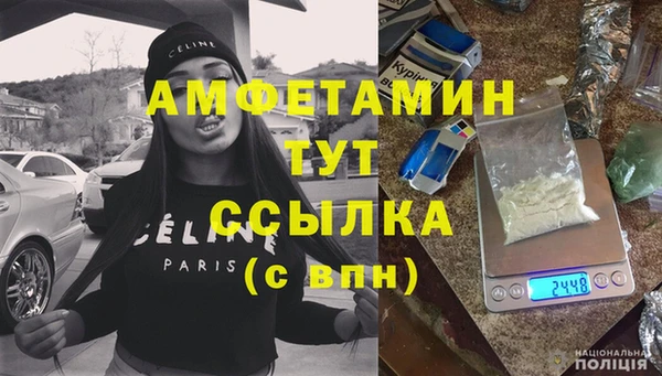 амфетамин Медвежьегорск