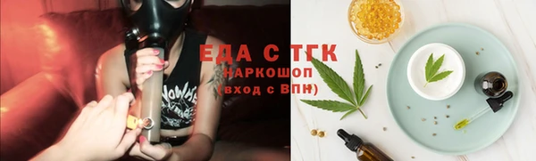 MDMA Premium VHQ Михайловка