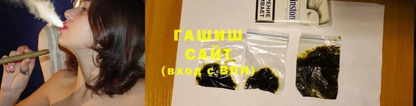 MDMA Premium VHQ Михайловка