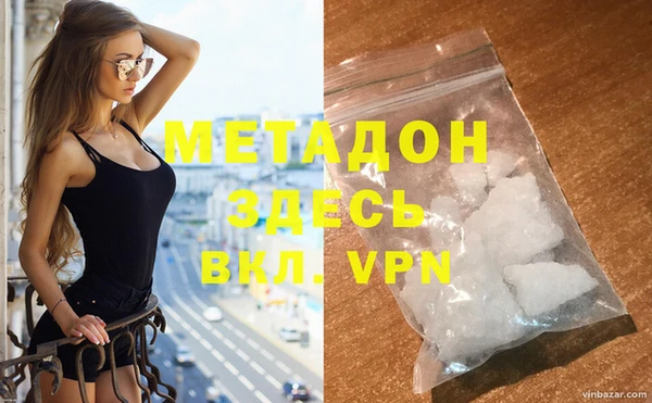 MDMA Premium VHQ Михайловка