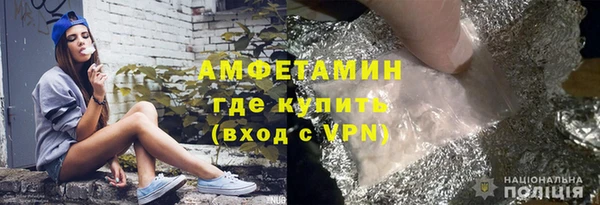 MDMA Premium VHQ Михайловка
