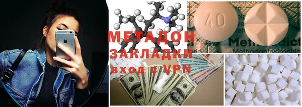 MDMA Premium VHQ Михайловка