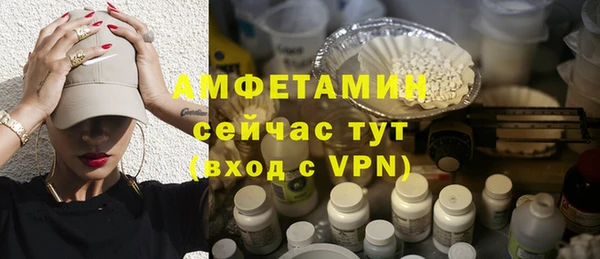 MDMA Premium VHQ Михайловка