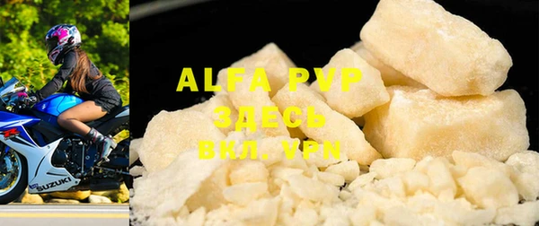 MDMA Premium VHQ Михайловка