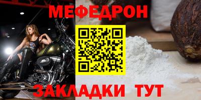 круглые Апрелевка
