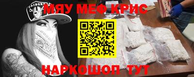 круглые Апрелевка