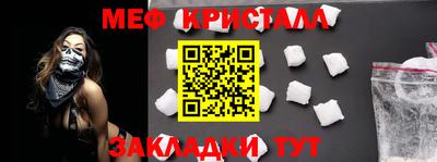 кокс Балаково