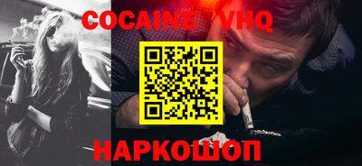 кокс Аргун
