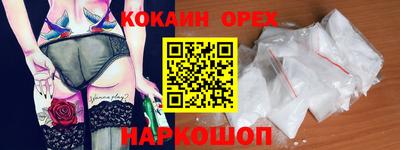 кокаин премиум Азнакаево