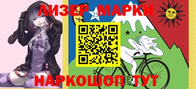 гашиш Апрелевка