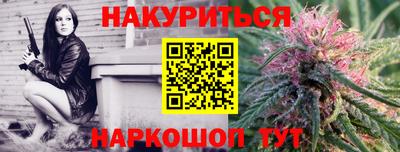 мескалин Балашиха