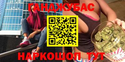 кокс Балаково