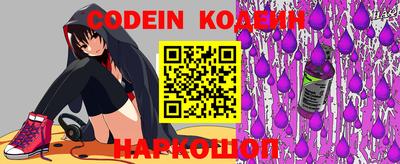 герыч Абинск