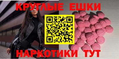 круглые Апрелевка