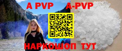 кокс Аргун