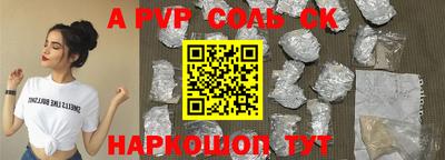 кокс Аргун