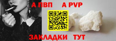 круглые Апрелевка