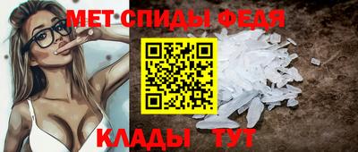 мескалин Балашиха