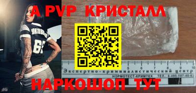 кокс Аргун