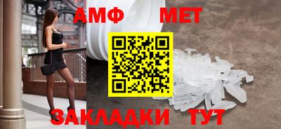 apvp Апшеронск