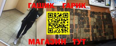 apvp Апшеронск