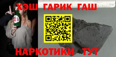 кокс Аргун